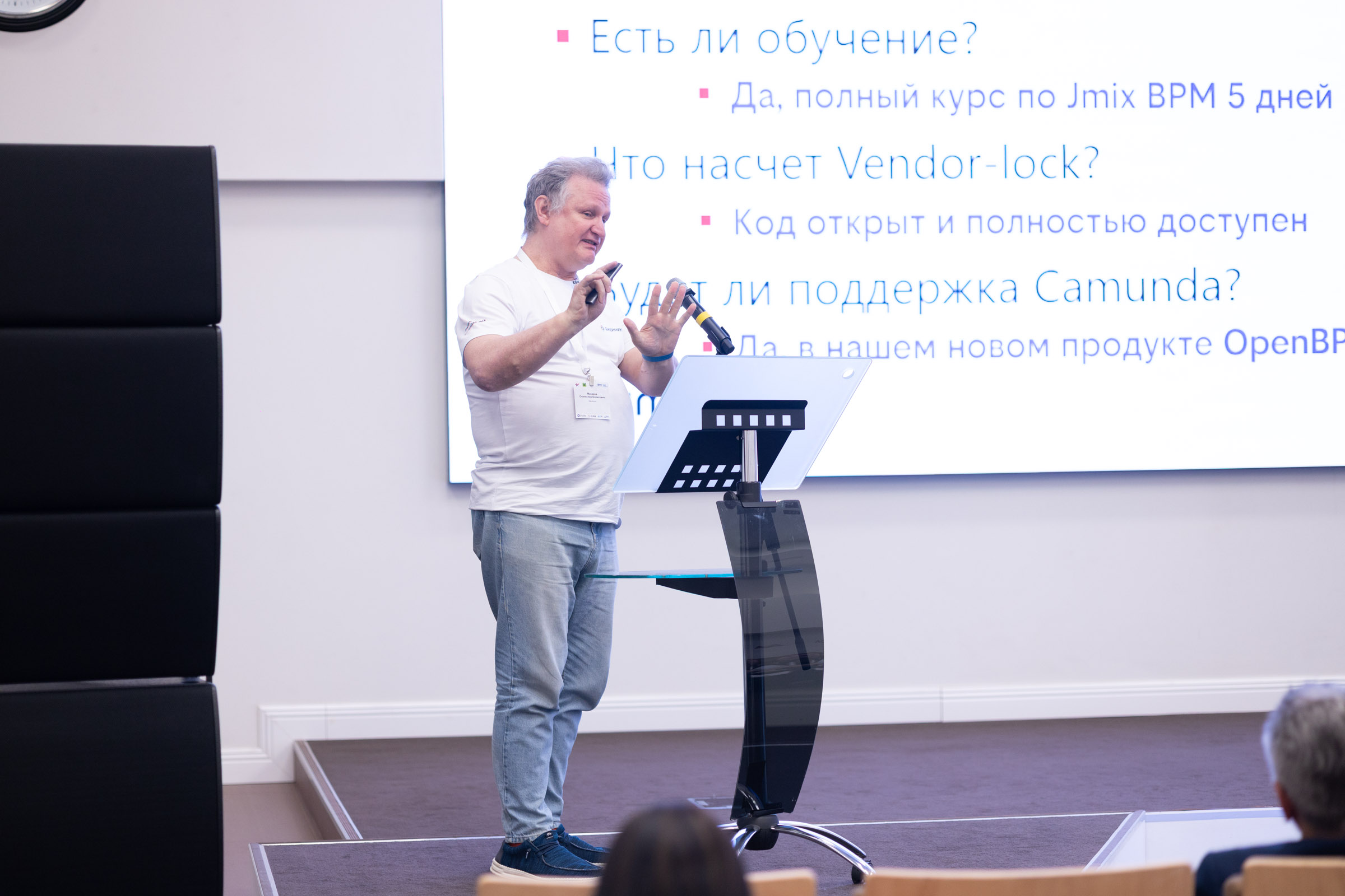 LDA_1742