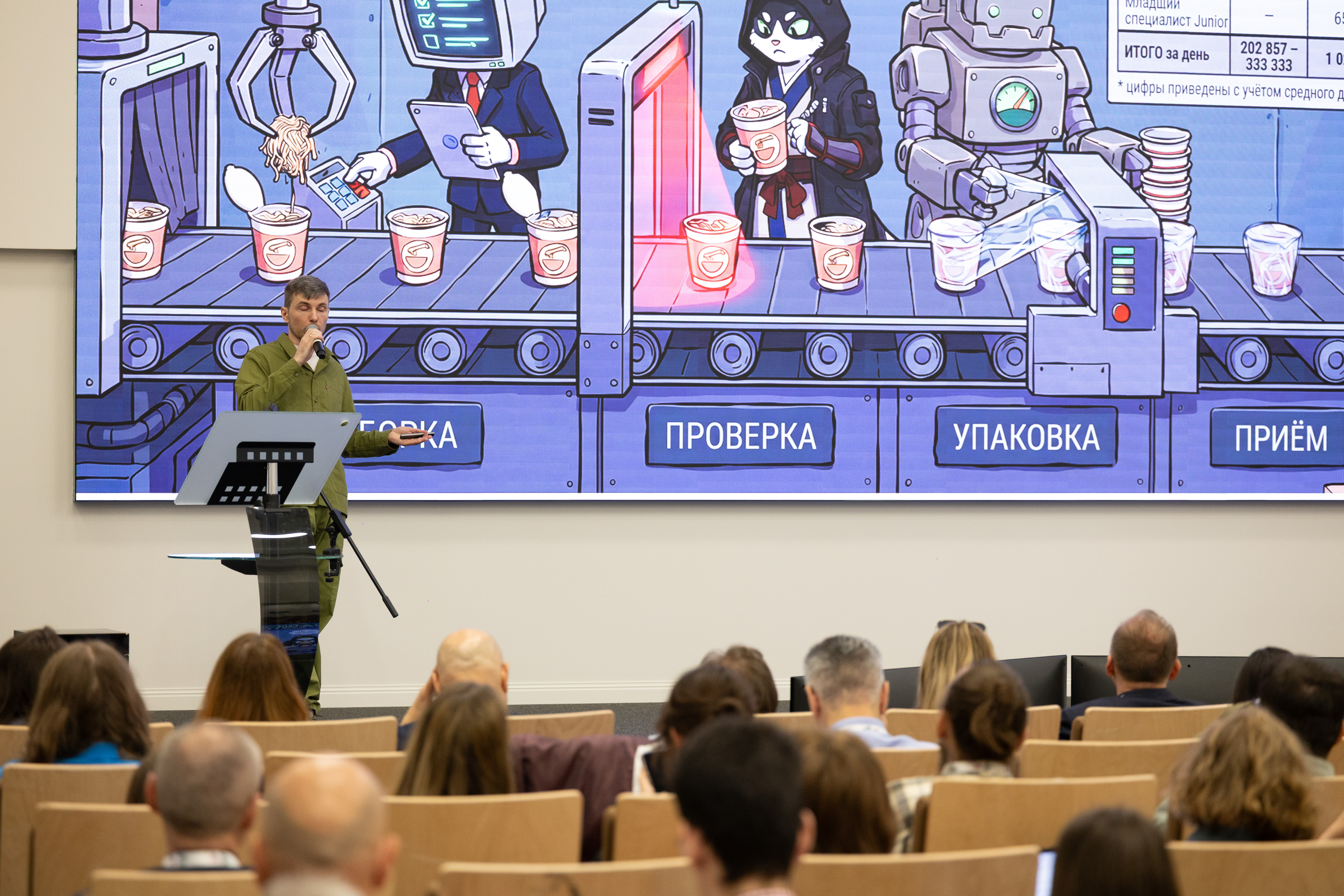 IMR_0523