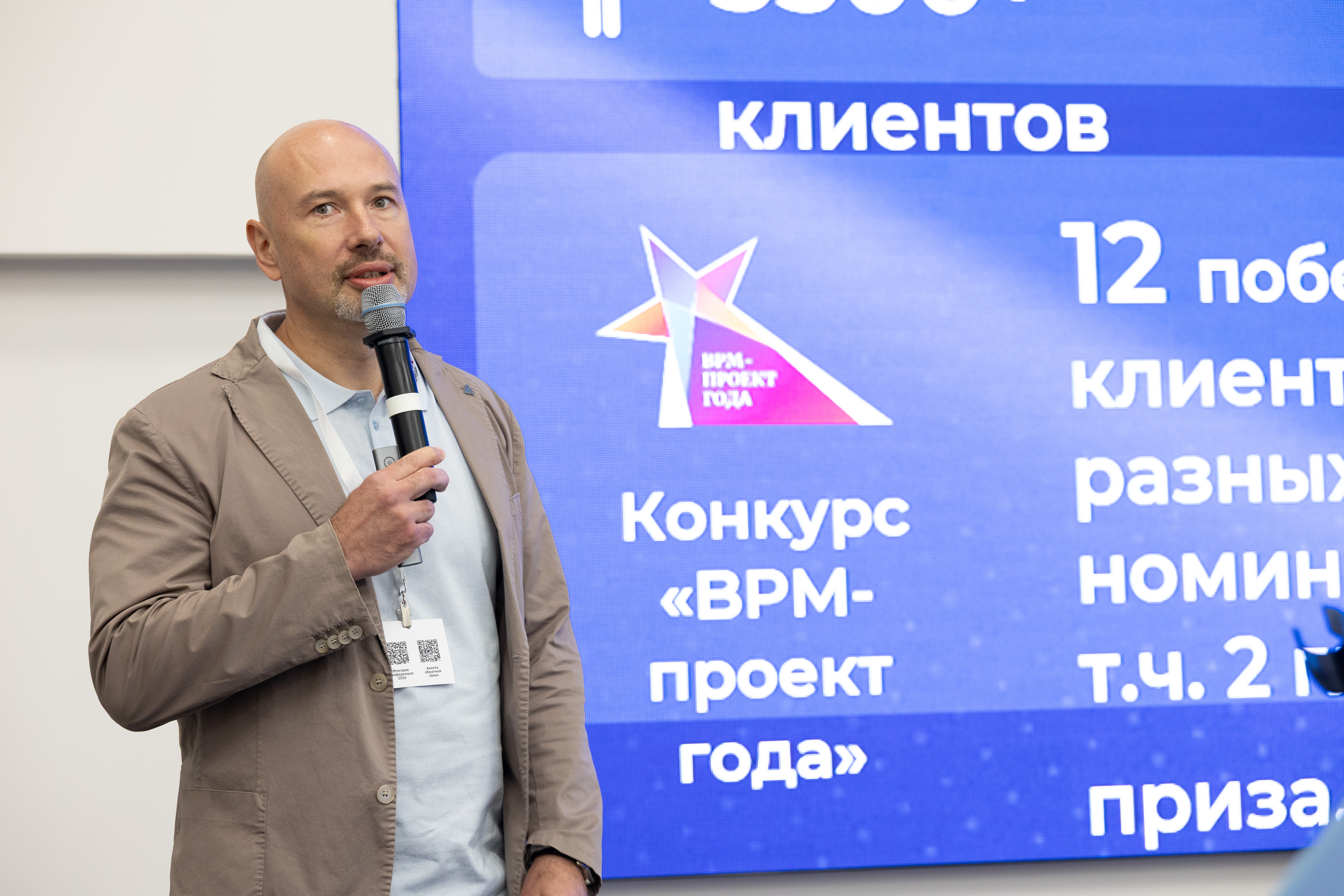 IMR_0661