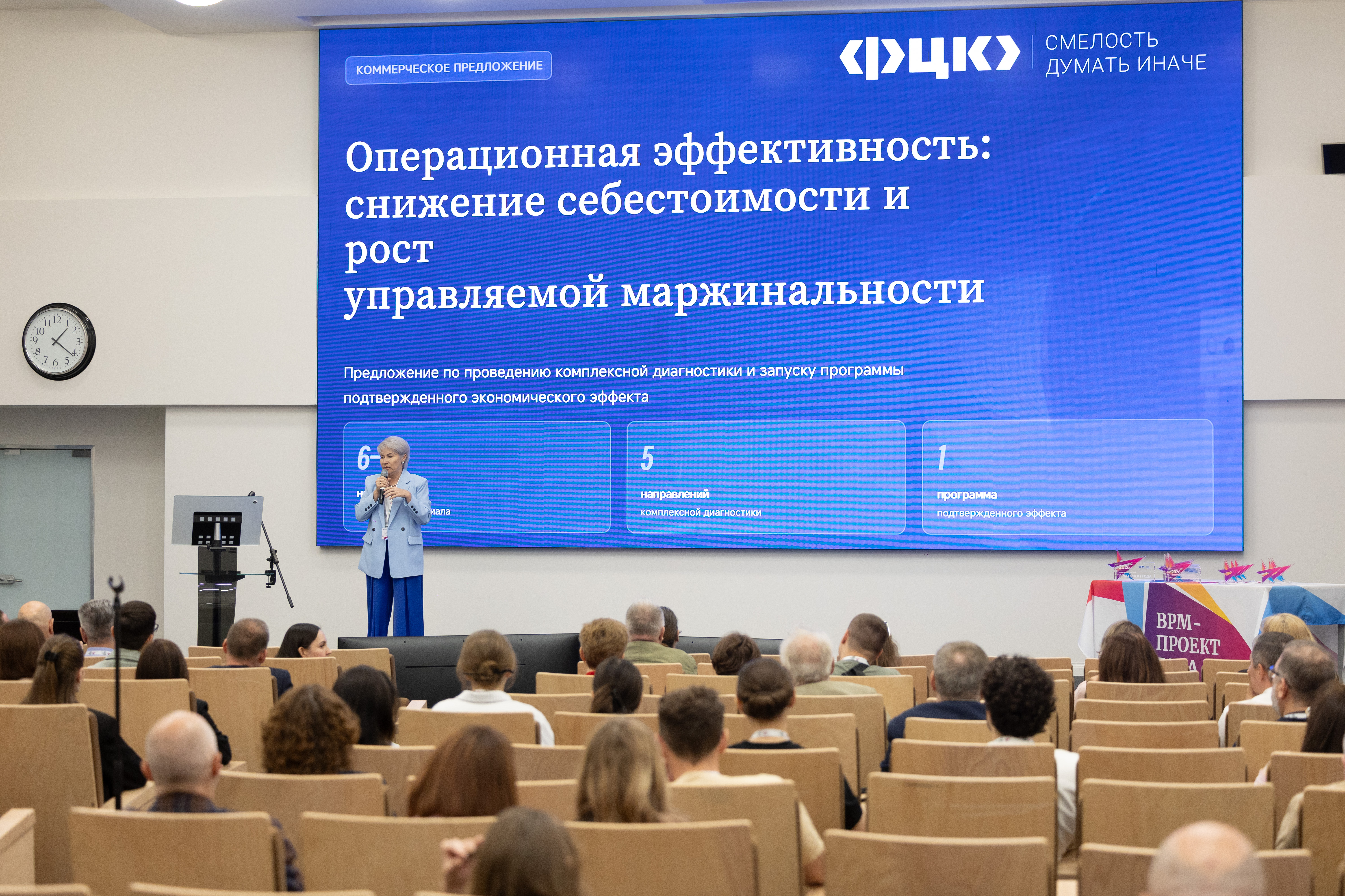 IMR_0953
