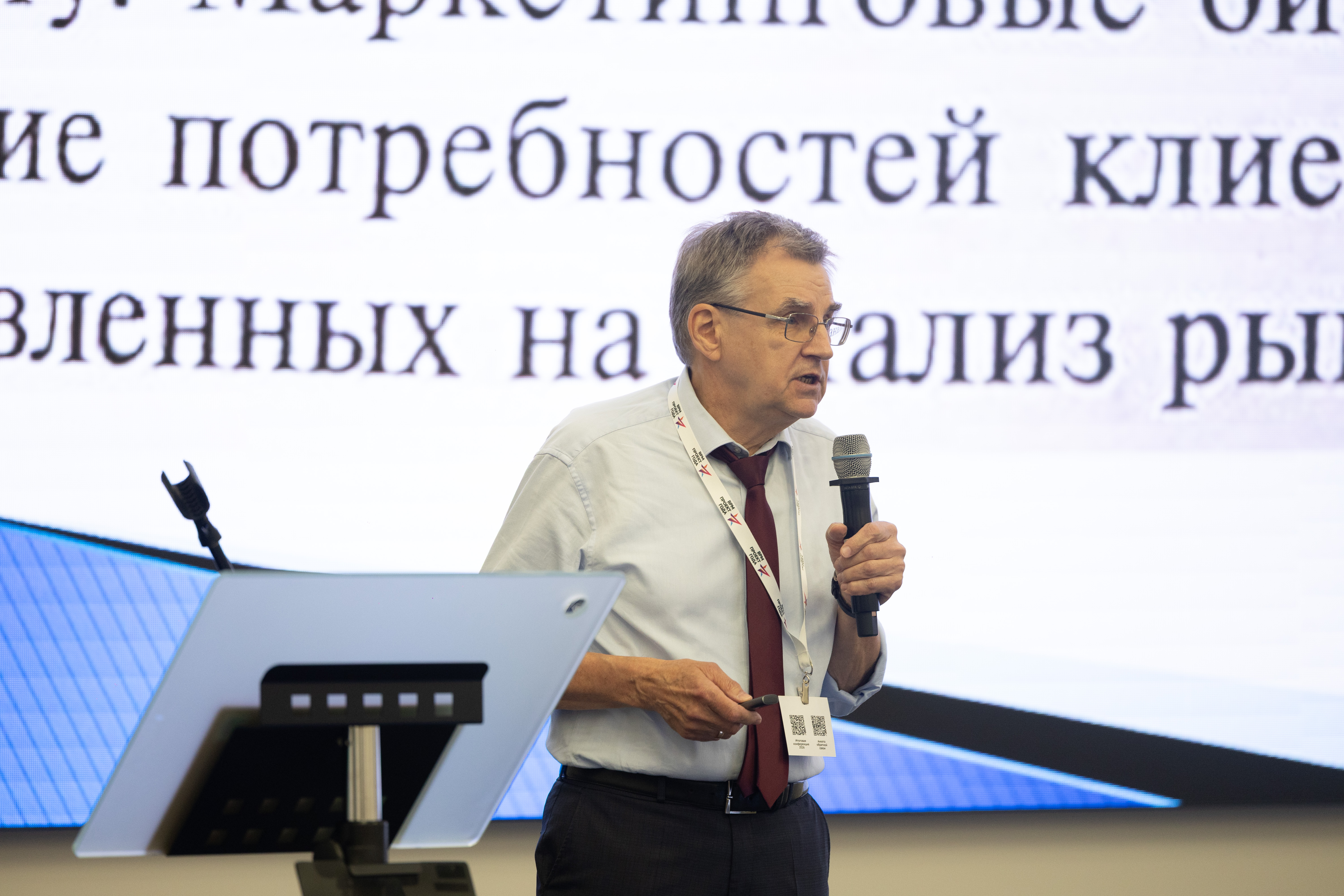 IMR_1182