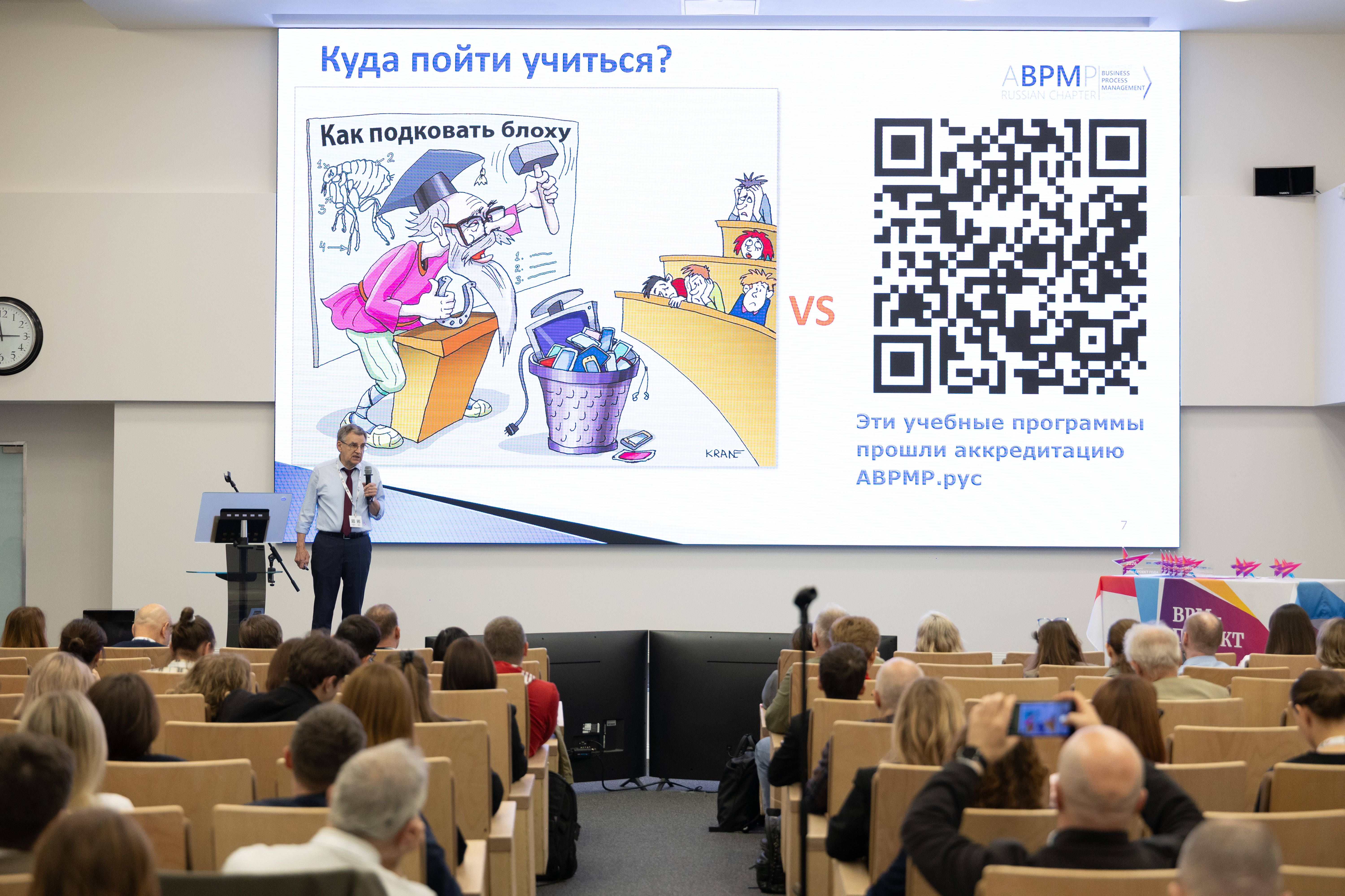 IMR_1200
