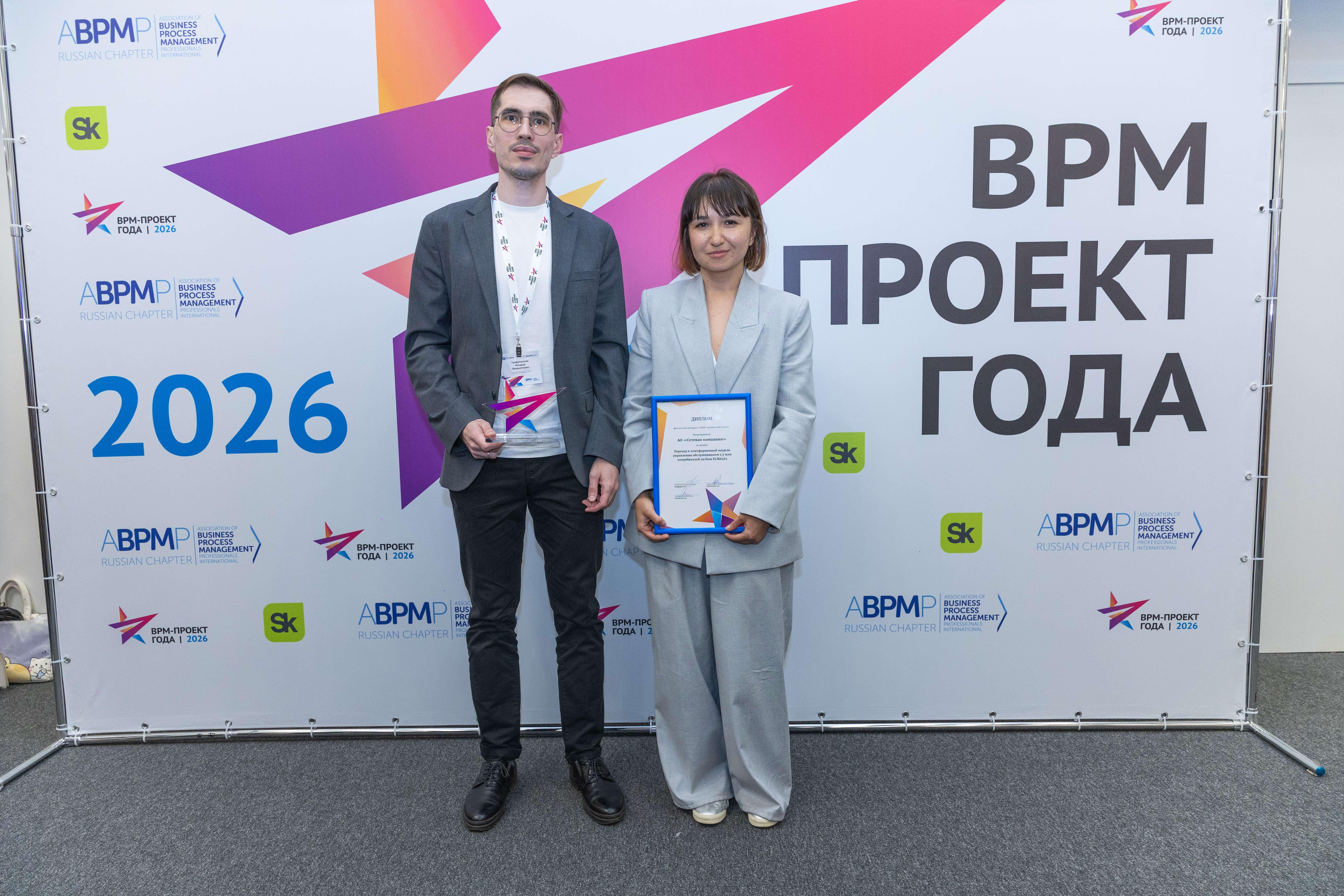 IMR_1708