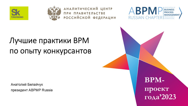 Слайд1
