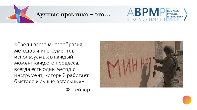 Слайд2