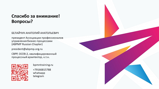 Слайд16