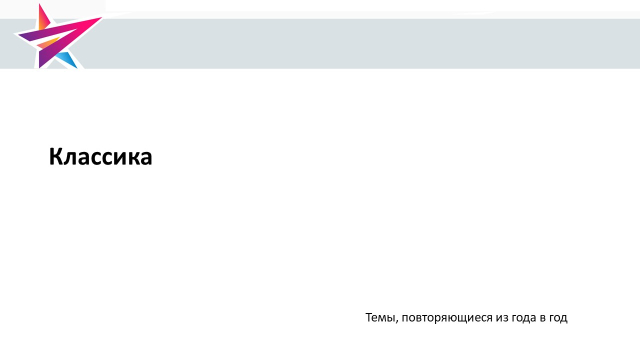 Слайд2
